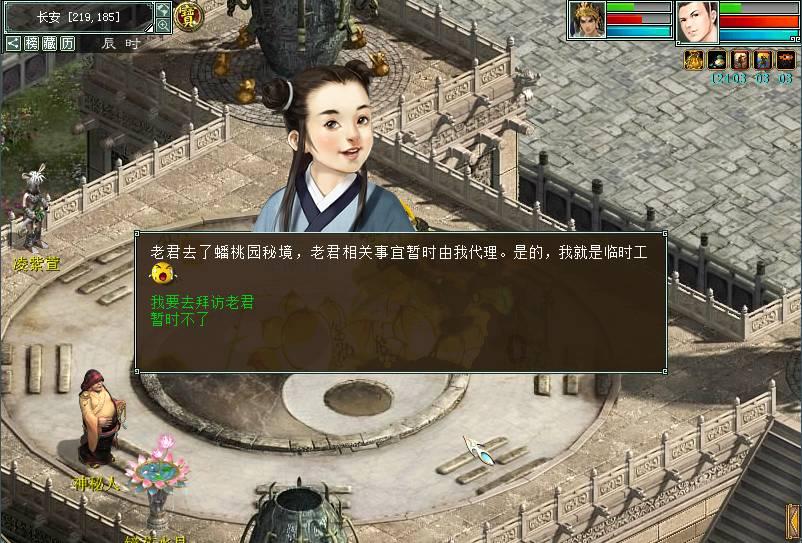 坦克防御战争